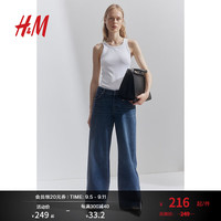 H&M女装牛仔裤2024秋季中腰棉质舒适时尚阔腿牛仔裤1236903 深牛仔蓝 155/60