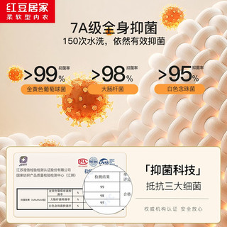 红豆居家保暖内衣男女款7A抑菌发热内衣中老年人圆领打底衫2024秋 女士柔粉色 170/95