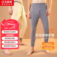 红豆居家保暖裤男士护膝大贴片摇粒绒男士加绒加厚单条裤2024秋 蓝灰 180/105
