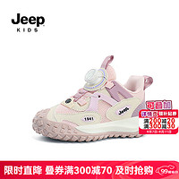 Jeep 吉普 男童春秋儿童运动鞋软底轻便夏季跑步鞋女童2024旋钮扣鞋 粉紫 30码 鞋内长约19.6cm