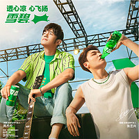 Coca-Cola 可口可乐 Sprite 雪碧 无糖零卡 柠檬味汽水 330ml*24罐