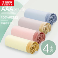 红豆居家女士内裤抑菌棉裆舒适透气柔棉女士三角裤4条装秋季 组合一 4条 160/68A