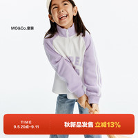 little MO&Co.little moco童装24秋装男女童百搭半开胸拉链插肩袖长袖卫衣 浅紫色 110/56