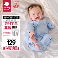 babycare纯棉长袖中开爬服满月新生儿连体衣2024秋装哈衣