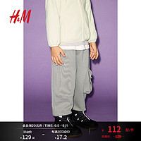 H&M2024秋季童装男童口袋慢跑裤1242952 灰色 150cm 150/66