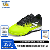 Skechers斯凯奇儿童鞋春秋款男童专业运动足球鞋中大童防滑休闲鞋252061L