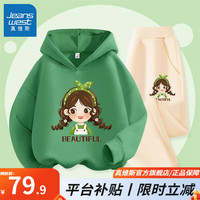 真维斯女童秋季套装春秋款儿童连帽卫衣中大童女孩秋装洋气印花上衣 【卫衣套装】绿色杏裤(发卡女孩) 120