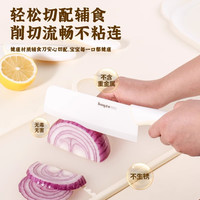 拜格婴儿辅食刀具套装宝宝陶瓷菜刀菜板家用儿童组合全套工具