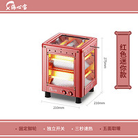 五面取暖器烧烤型烤火器小太阳电热扇家用四面电烤炉电暖气烤火炉