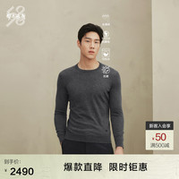 鄂尔多斯1980头道绒精纺系列 精纺圆领男舒适羊绒衫24秋冬 1980灰 175/96A/L