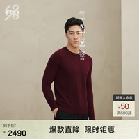 鄂尔多斯1980头道绒精纺系列 精纺圆领男舒适羊绒衫24秋冬 1980红 185/104A/XXL