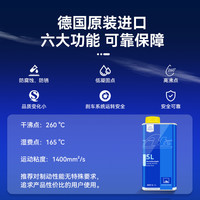 Ate刹车油汽车德国全合成制动液摩托车离合器油 DOT4 SL