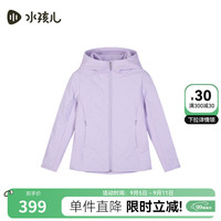 水孩儿(SOUHAIT)童装女童棉服2024冬季新款儿童厚外套保暖上衣百搭