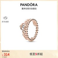 潘多拉(PANDORA)玫瑰金公主皇冠戒指叠戴戒指礼物生日礼...