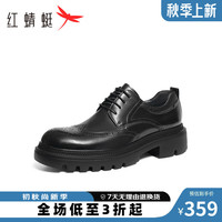 红蜻蜓 RED DRAGONFLY男鞋2024秋季新款厚底正装男士皮鞋复古雕花布洛克婚鞋WTA34179