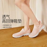 【轻便缓震】女鞋健步鞋女休闲鞋低帮一脚蹬女运动休闲鞋女秋冬季
