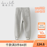 戴维贝拉(DAVE&BELLA)中大童裤子加绒小孩子长裤2024秋冬新款童裤洋气男童运动休闲裤