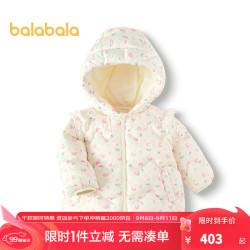 巴拉巴拉 婴儿羽绒服男女童冬季外套撞色造型2024 白红色调00316-白鸭绒 73cm （充绒量51g）