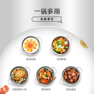 Fissler 菲仕乐 新家庭系列 汤锅