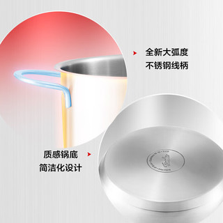 Fissler 菲仕乐 新家庭系列 汤锅