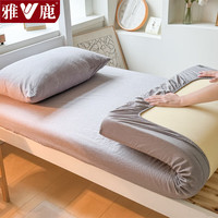 雅鹿全棉纯棉床笠单件宿舍床笠罩床垫保护套双人家用床罩被褥全套 荣耀灰【100%全棉 适合裸睡】 90*190cm【床笠单件】