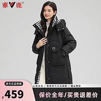 雅鹿羽绒服女2024冬季简约时尚连帽防风加厚保暖户外防寒服外套 黑色 155