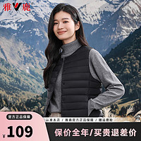 雅鹿轻薄羽绒服女时尚背心2024秋冬季新款简约气质百搭冬装马甲外套