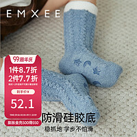 嫚熙（EMXEE）春秋款婴童半边绒地板袜男女宝宝中筒防滑袜新生儿婴儿学步袜 灰兰+摩卡咖+中灰 3双 1-3岁