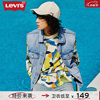 Levi's【特价来袭】李维斯秋季男士经典时尚休闲套头卫衣 迷彩色 A6389-0000 M