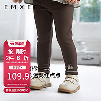 嫚熙（EMXEE）童装2024秋季女童可外穿防蚊裤女宝高弹透气抗菌打底长裤 【薄棉款】栗子棕色 80cm (适合15°C-20°C)