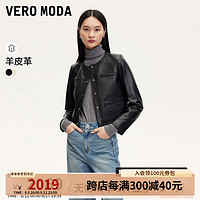 VEROMODA皮衣女2024秋季女装羊皮织设计圆领短款皮衣甜酷气质 黑色 165/84A/M