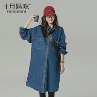 十月妈咪裙春秋款复古港风翻领长袖宽松大码休闲牛仔衬衫连衣裙外套女 蓝色 均码