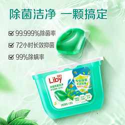 Liby 立白 洗衣凝珠  148颗 共4盒