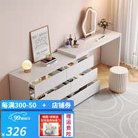 知百年 梳妆台 0.8米斗柜+0.8米梳妆台