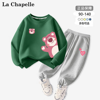 La Chapelle 儿童卫衣卫裤套装