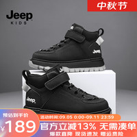 Jeep童鞋男童运动鞋2024秋冬新款女童儿童鞋加绒二棉鞋高板软底板鞋
