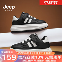 Jeep童鞋女童运动鞋2024夏季新款男童儿童鞋小白鞋软底防滑透气板鞋