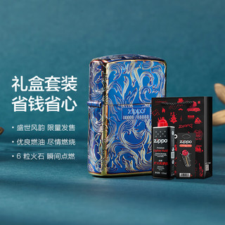                                     ZIPPO打火机之宝防风煤油 唐草·熏金色限量款 男... 熏金限量款【含油套装】