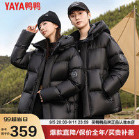 鸭鸭羽绒服鸭鸭（YAYA）极寒羽绒服男2024冬季新款短款男女同款加厚情侣运动外套潮DY