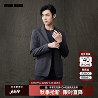 利郎(LILANZ)休闲西服外套男薄款单西铜氨丝混纺24早秋男士西装外套 灰蓝(23QDX892SA) 180/92A