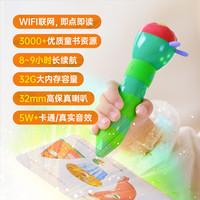 小彼恩 littlebean毛毛虫点读笔wifi双语单词书学习机