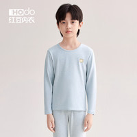 红豆（Hodo）儿童保暖内衣H2色纺磨毛男女童内衣宝宝打底棉毛衫秋衣秋裤 男童澄空蓝（A类色纺） 110cm
