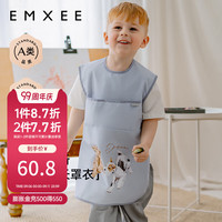 嫚熙(EMXEE)儿童画画罩衣防脏防水围裙幼儿园美术绘画护衣婴儿吃饭围兜 晴蓝色【短袖】 120cm