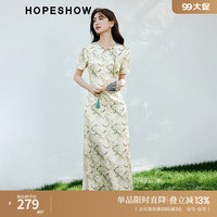 红袖新中式旗袍连衣裙夏季2024新款女装国风流苏盘扣气质碎花雪纺长裙 602
