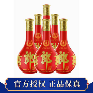 LANGJIU 郎酒 红花郎15 53%vol 酱香型白酒 500ml*6瓶 整箱装