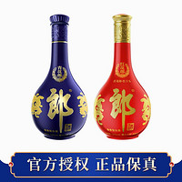 LANGJIU 郎酒 53度青花郎500ml*1瓶+红花郎15 500m*1瓶