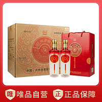 泸州老窖 泸州老酒坊 福庆双辉 52%vol 浓香型白酒 625ml*6瓶 整箱装