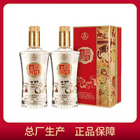 WULIANGYE 五粮液 中秋送礼 股份公司 金碧辉煌丝绸版52度500ml*2瓶 高度浓香型