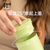 zuutii 重力油壶 家庭装 不挂油 防漏油玻璃油瓶 550ml 冷烟灰