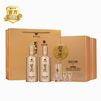 XIJIU 习酒 贵州习酒酱香53度金钻礼盒500ml*2内含酒杯